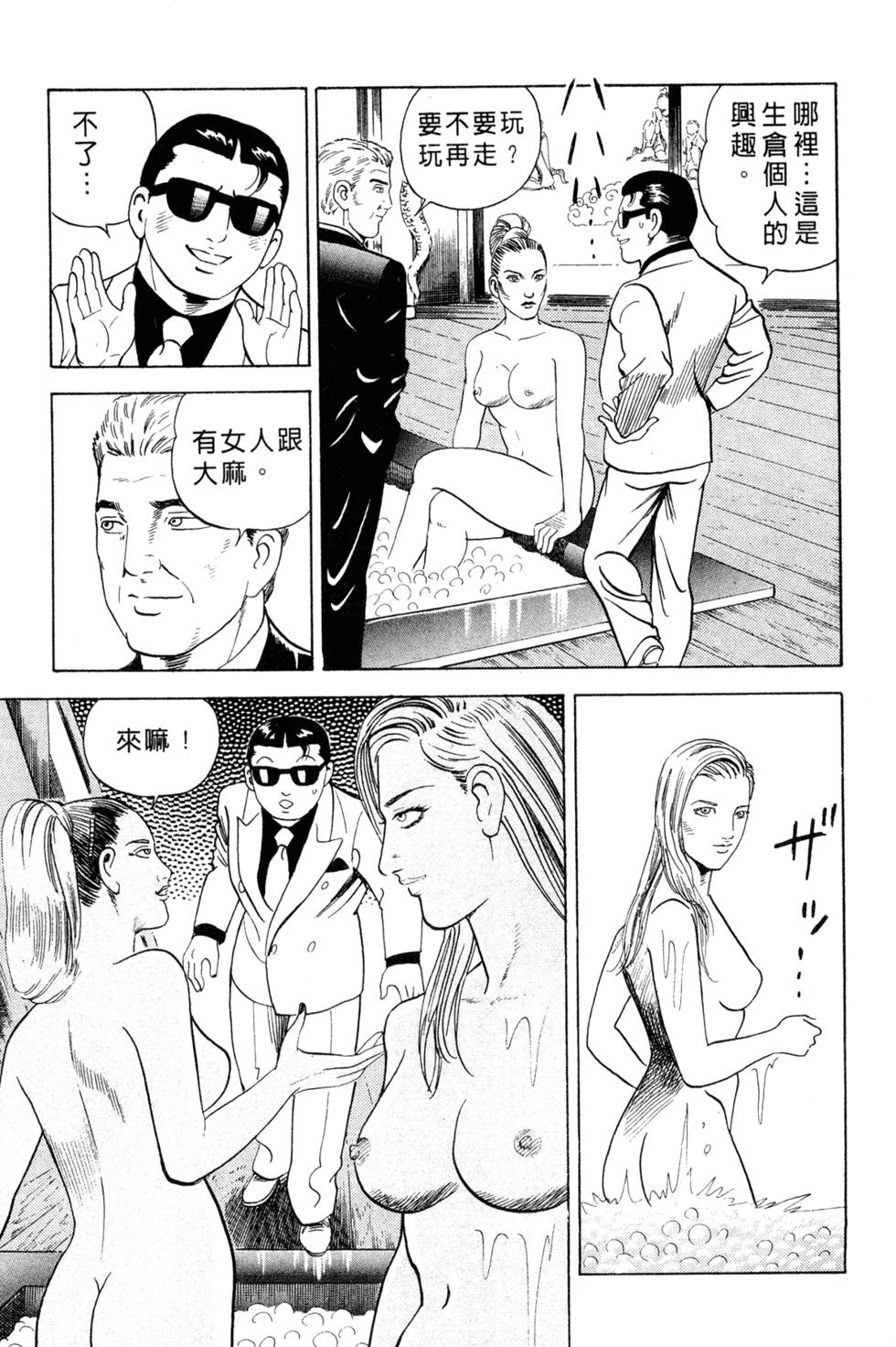 第89页