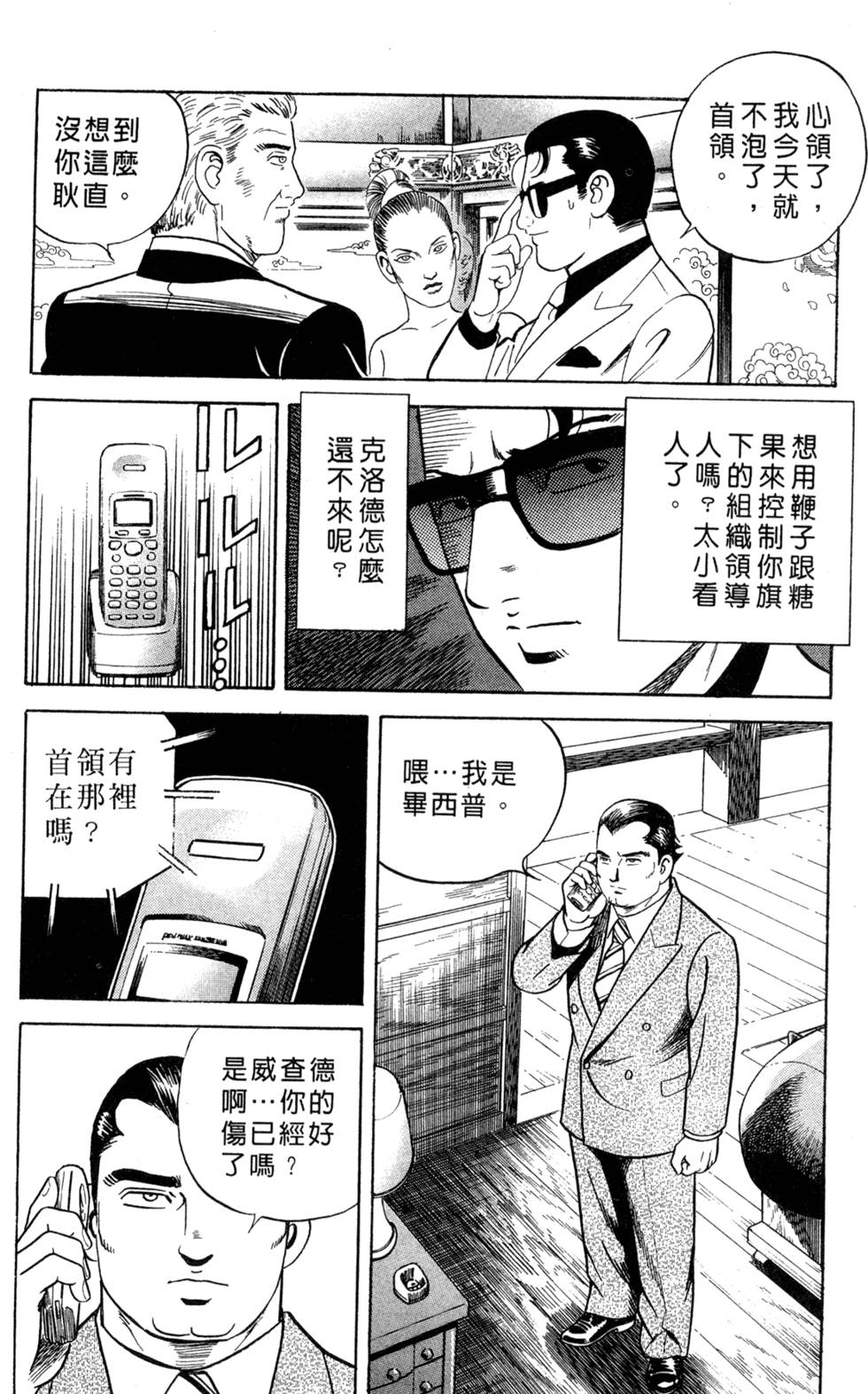第90页