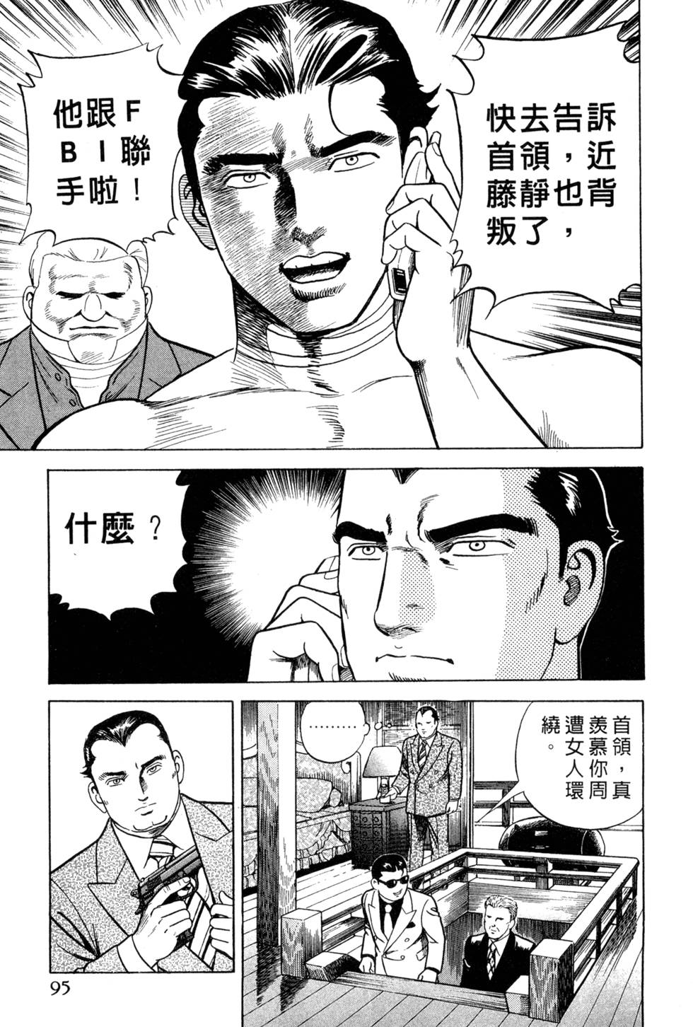 第91页