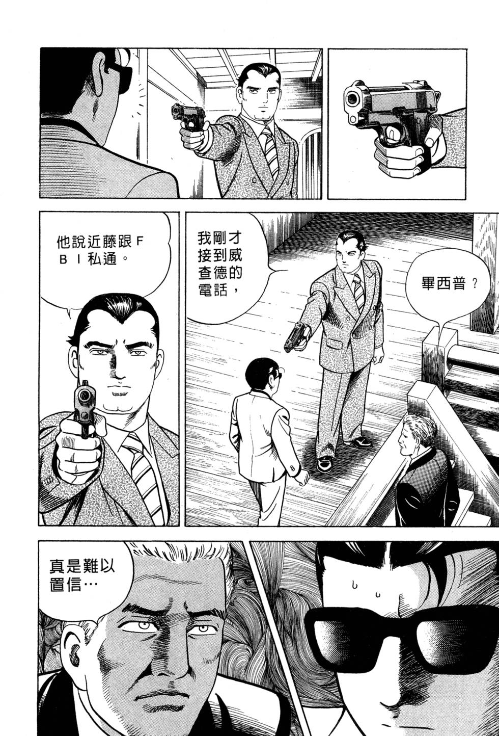 第92页