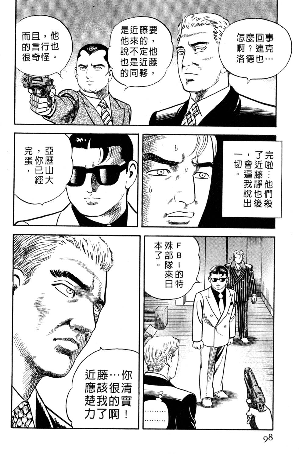 第94页