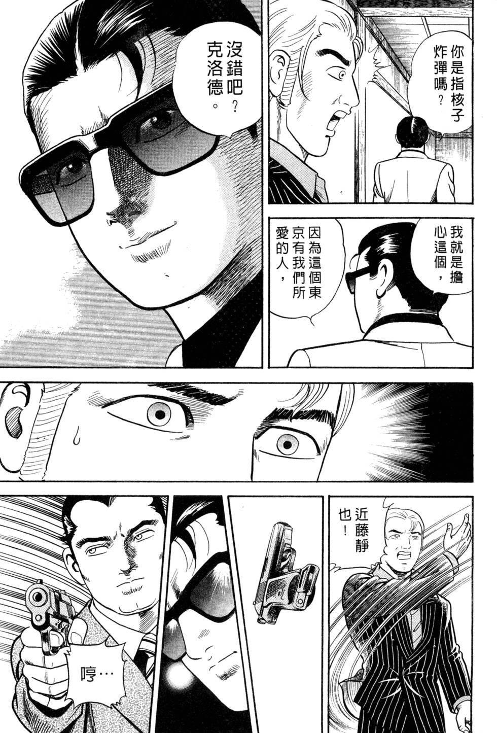 第95页