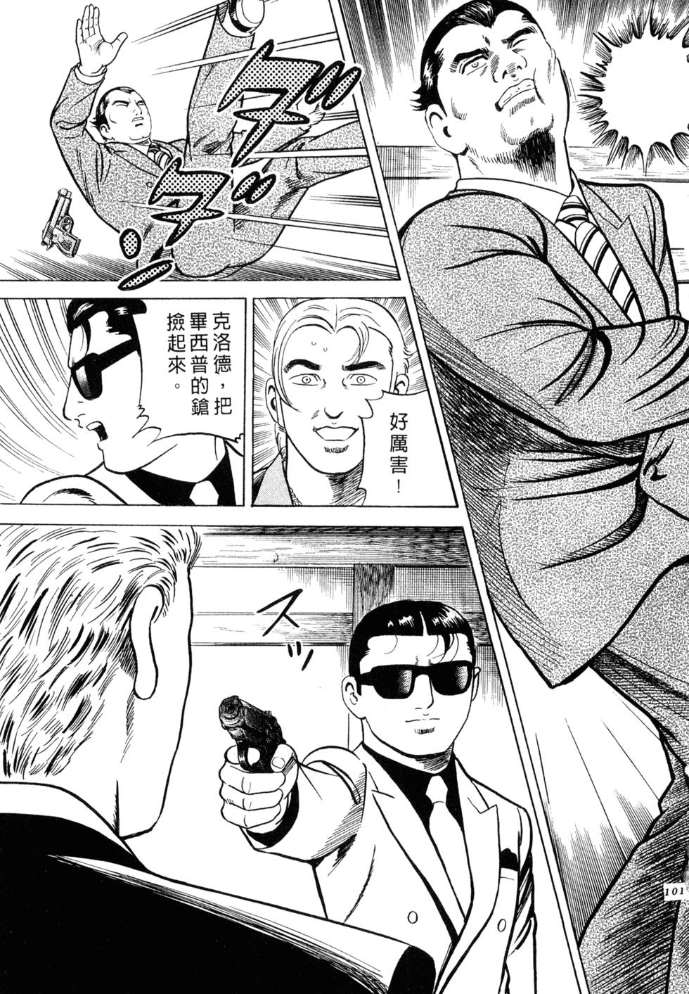 第97页