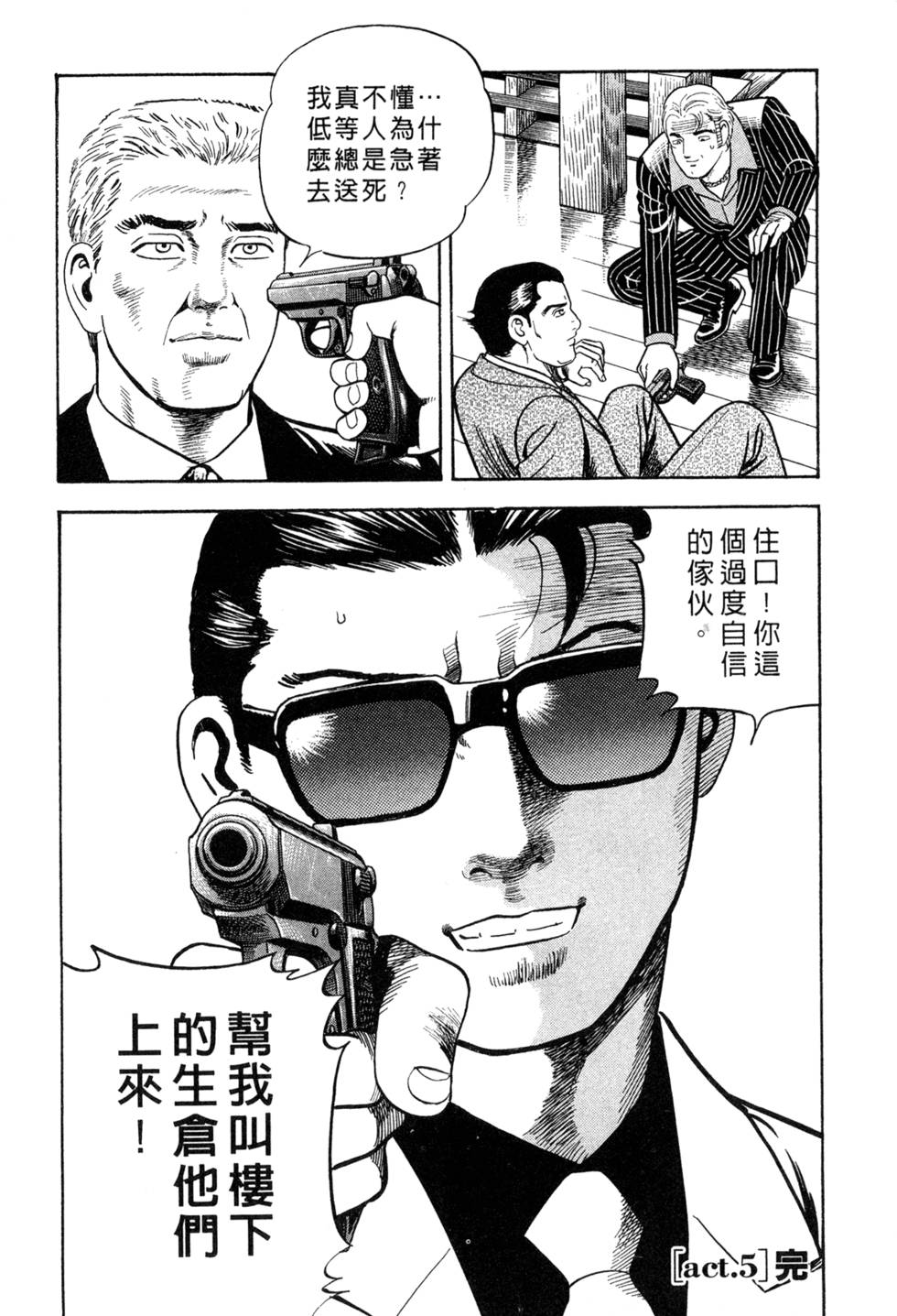 第98页