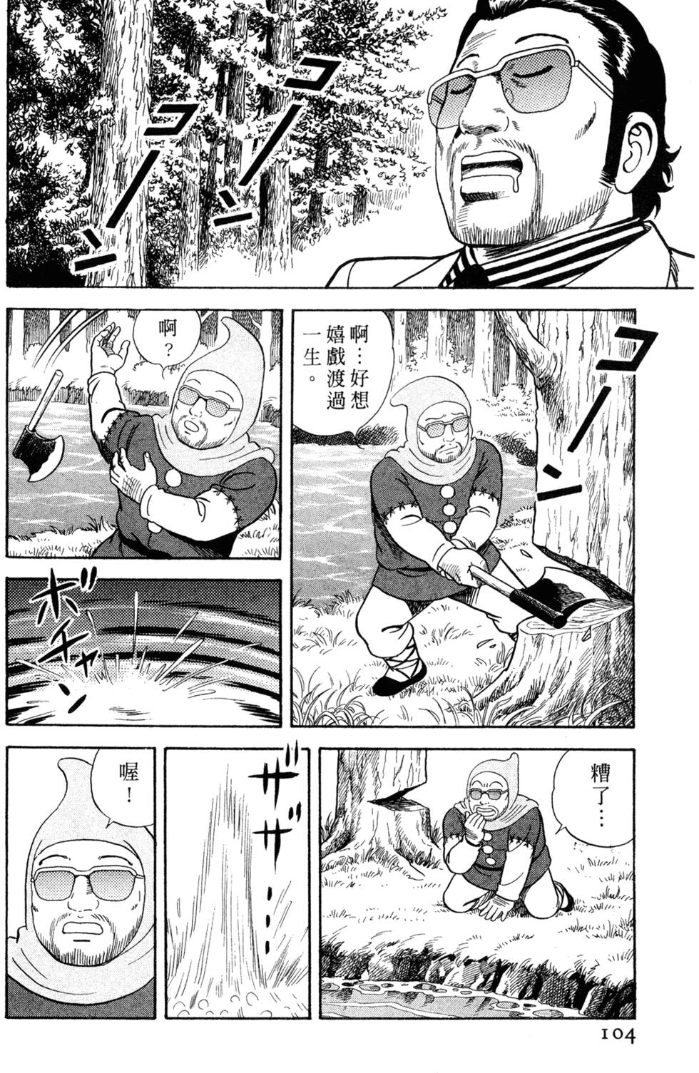第100页