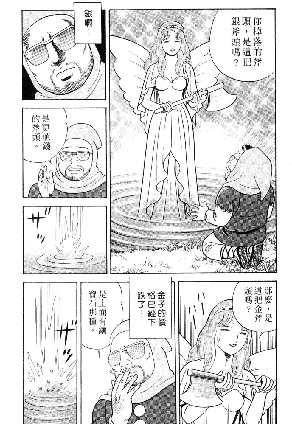 第101页