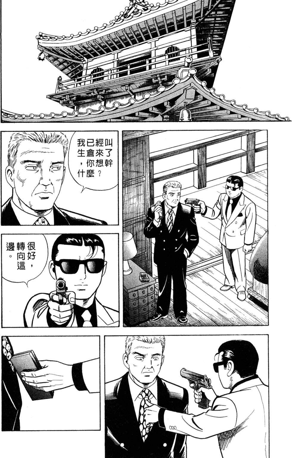 第104页