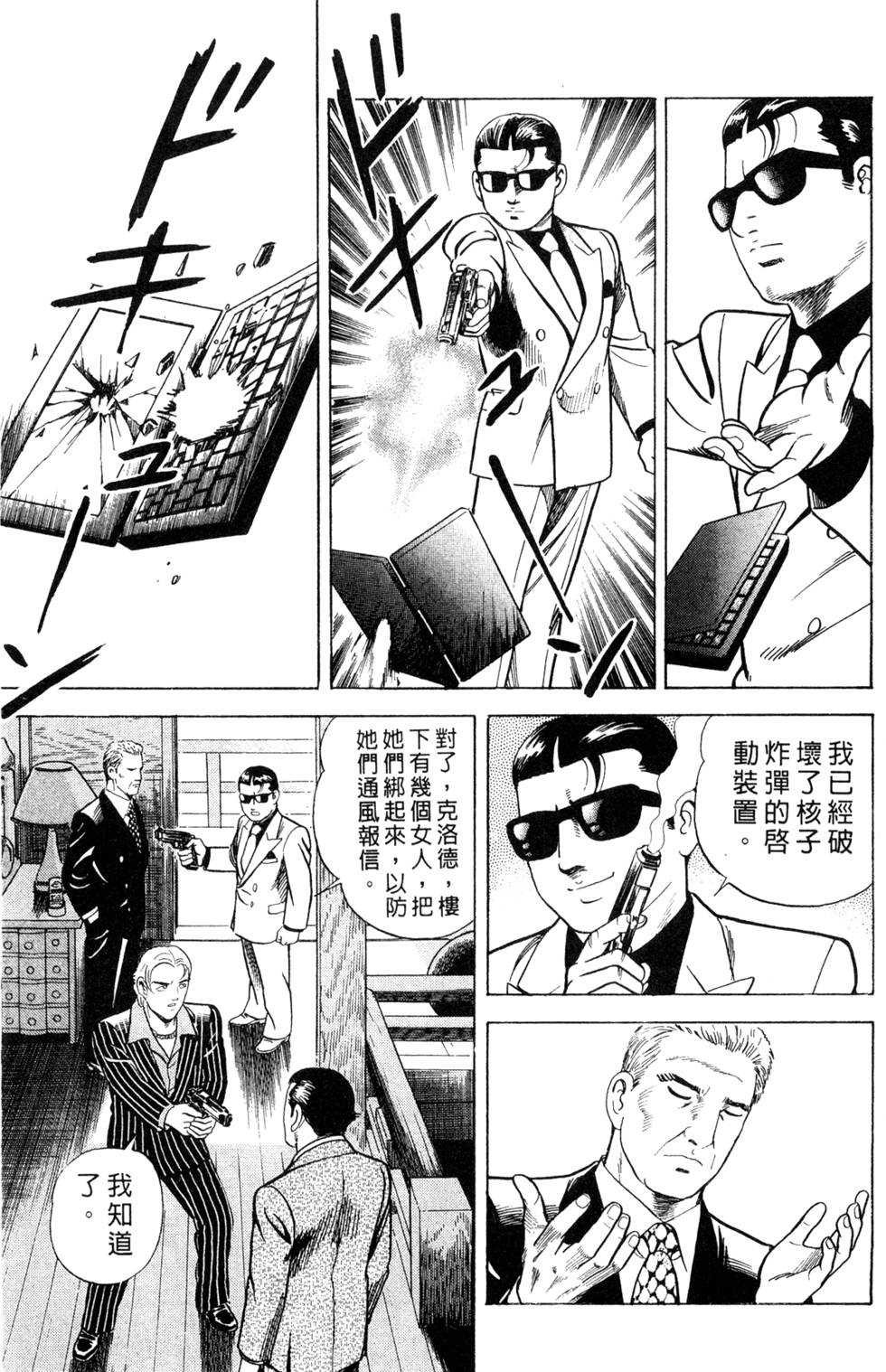 第105页
