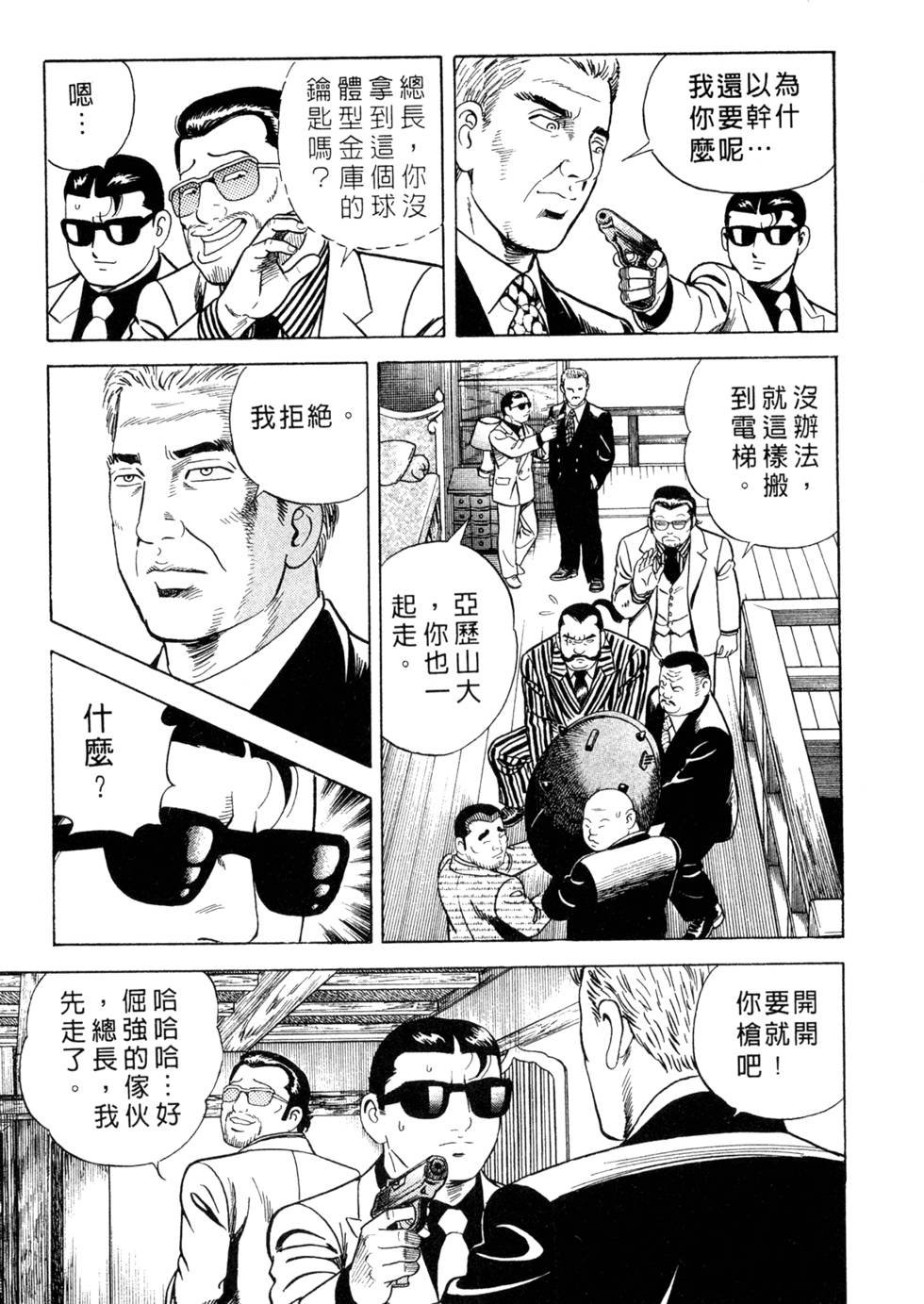 第109页