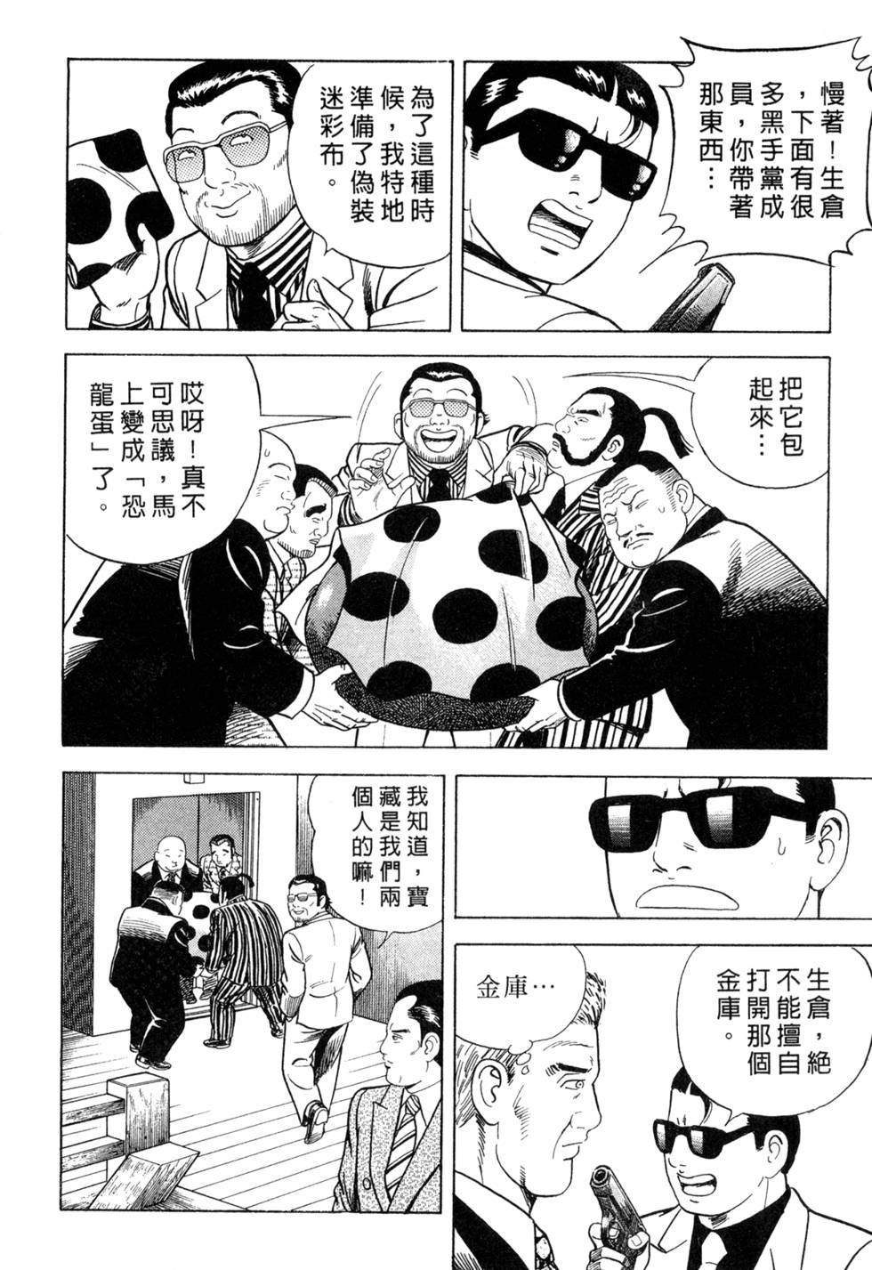 第110页