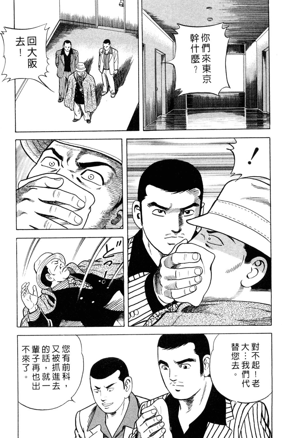 第113页