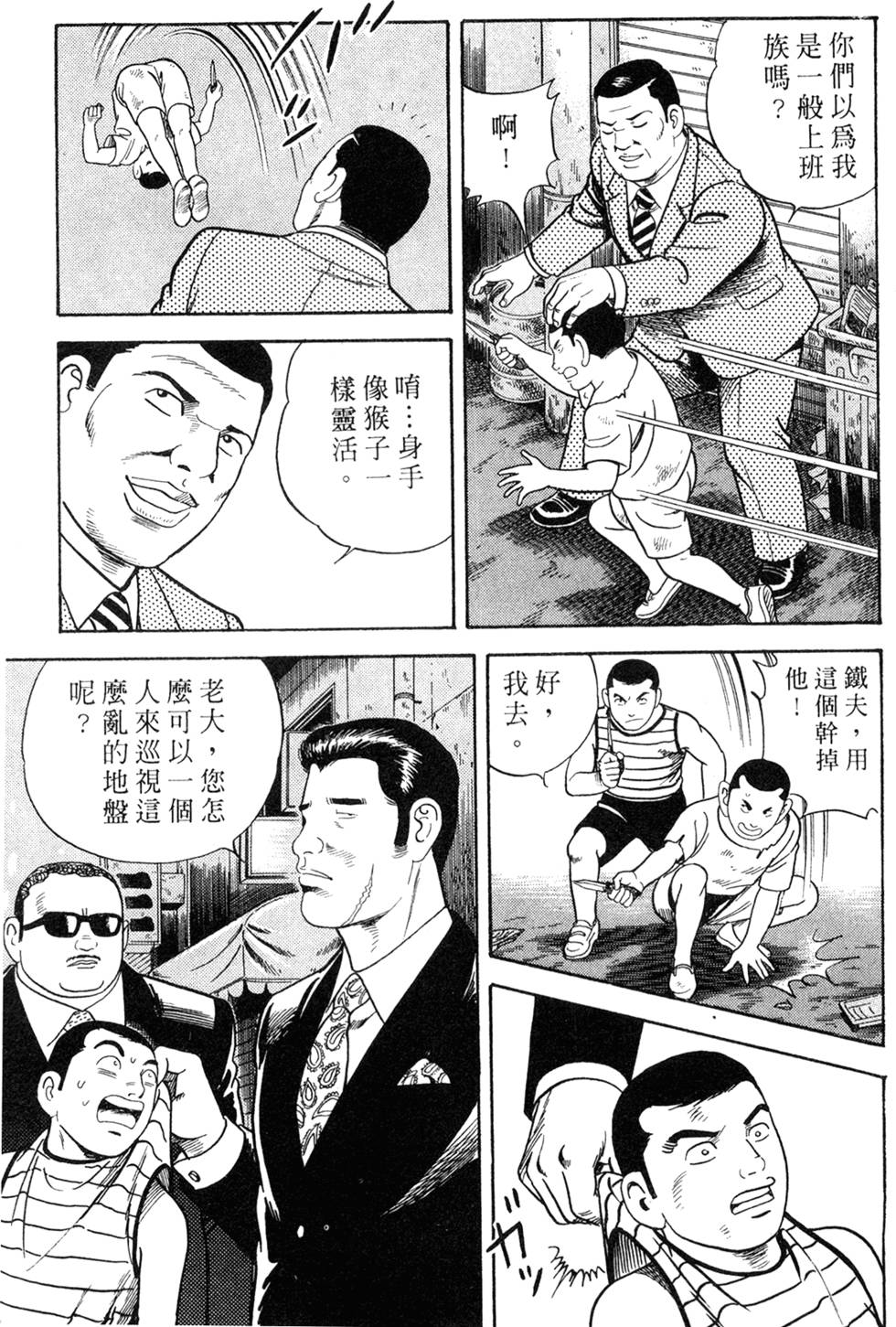 第115页