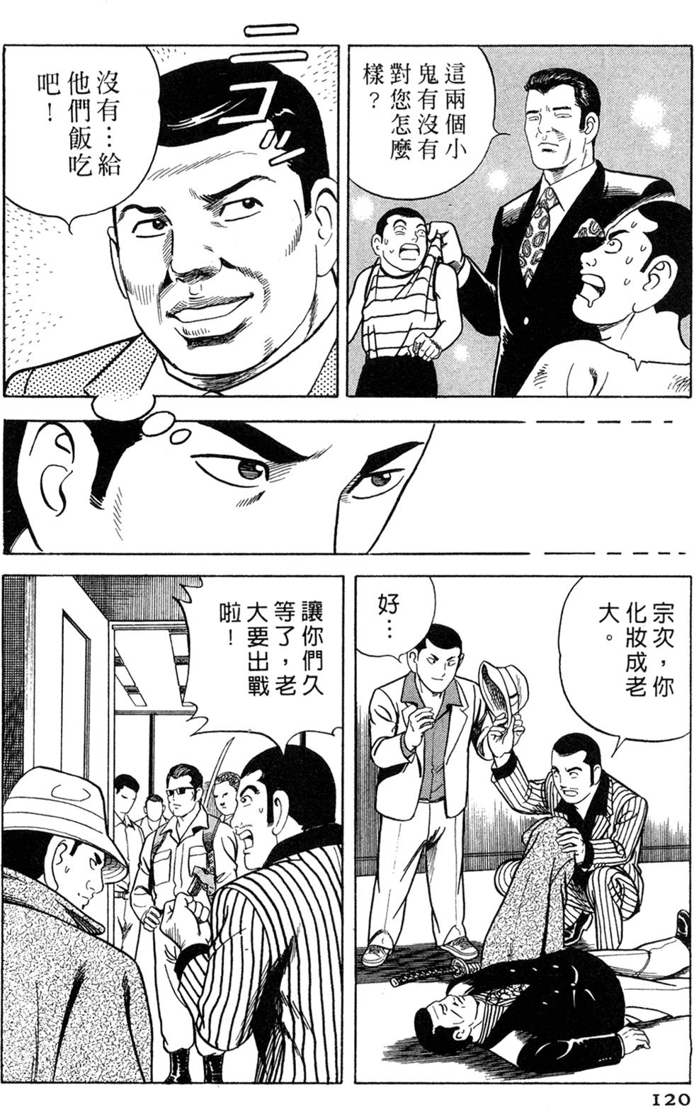 第116页