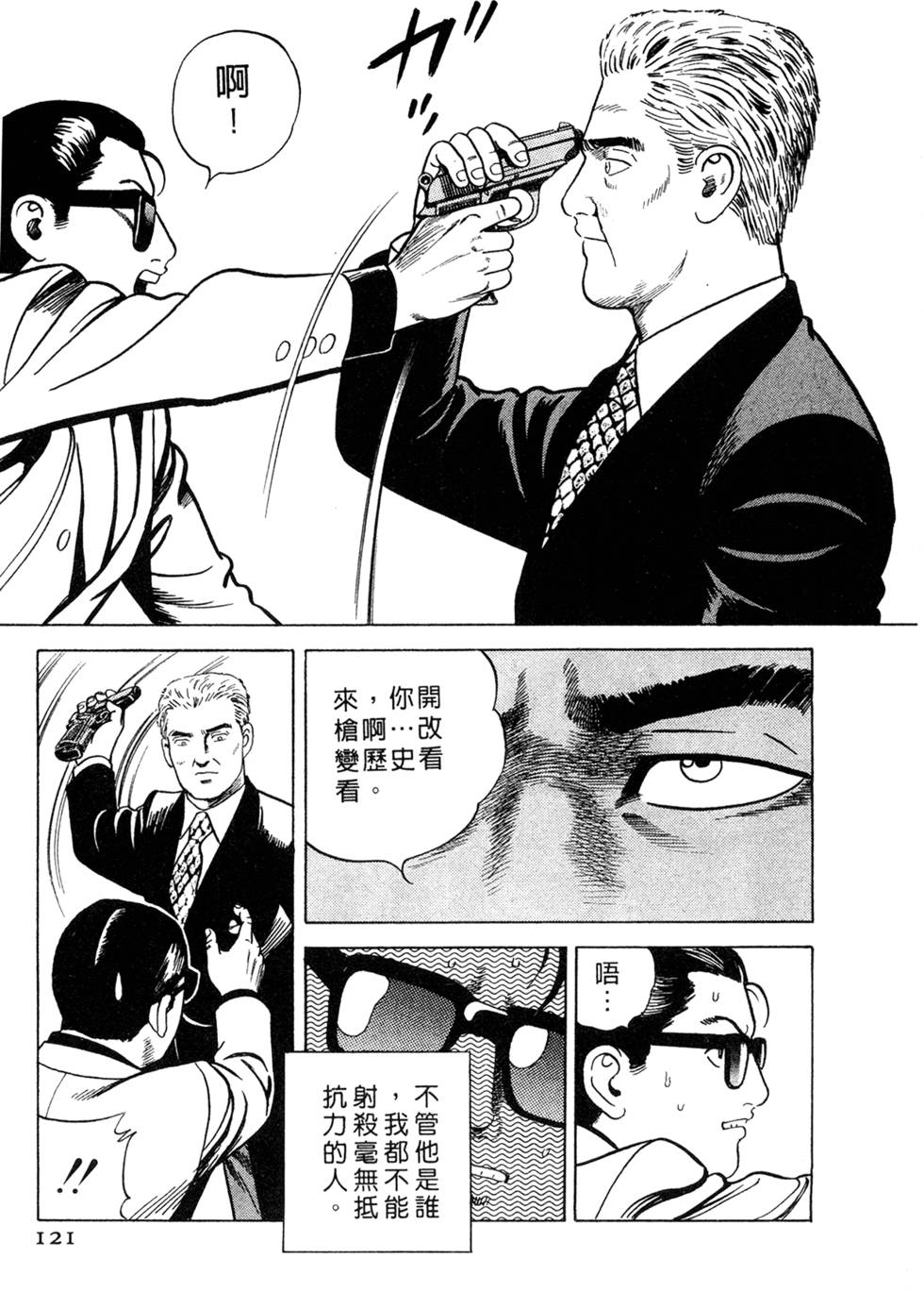 第117页