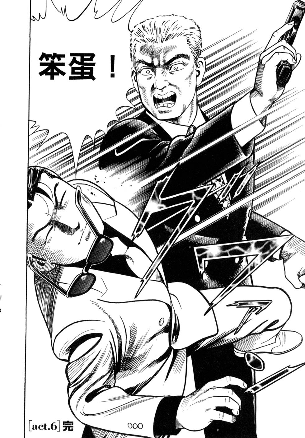第118页