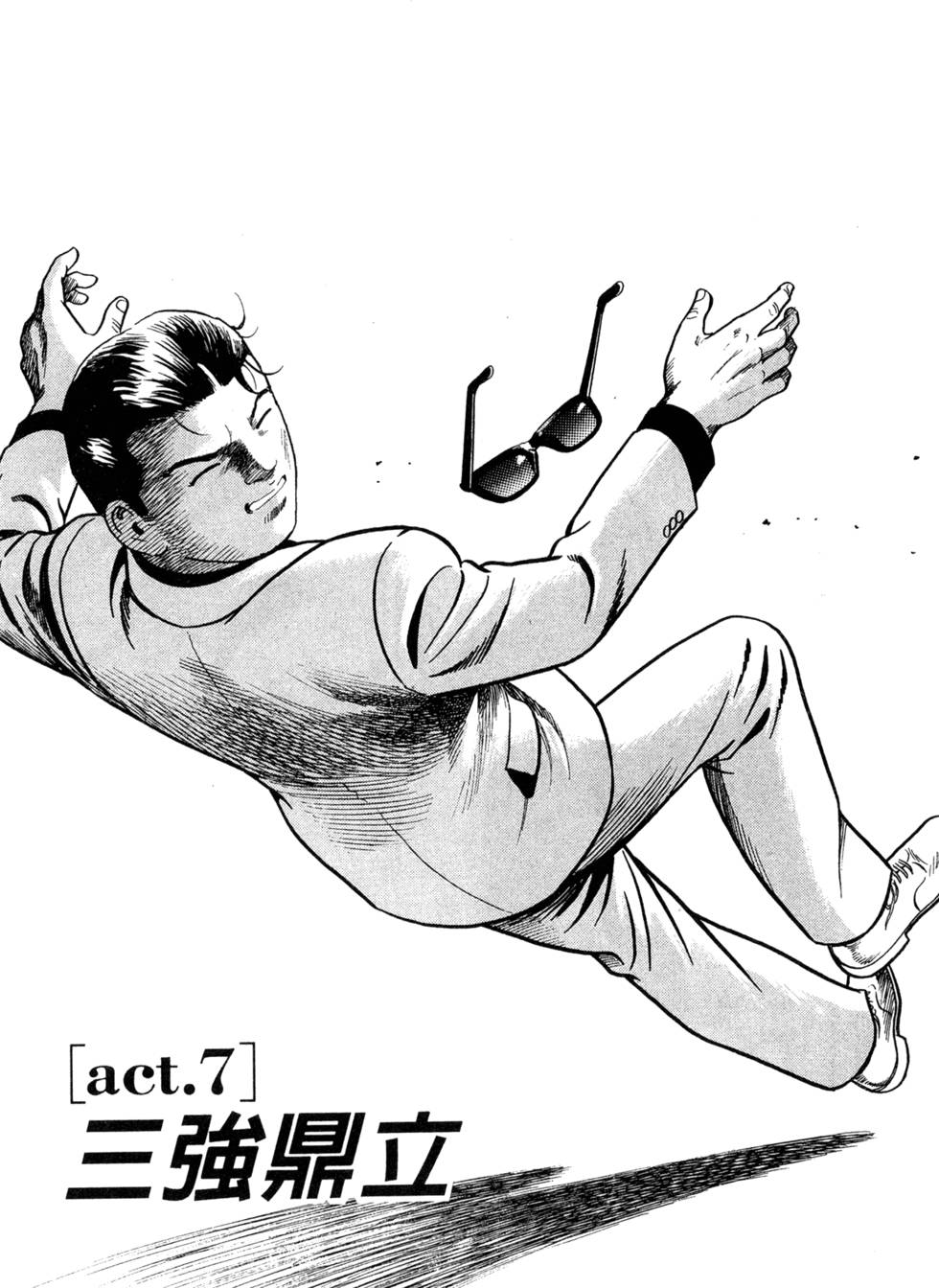 第119页