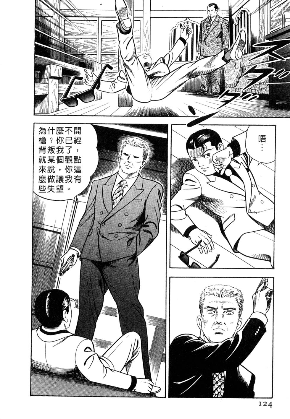 第120页