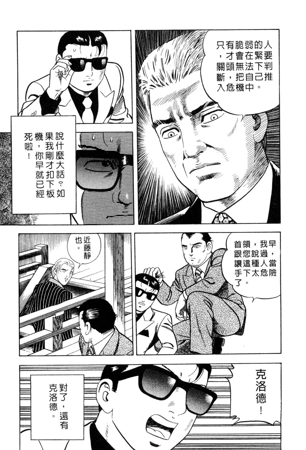 第121页