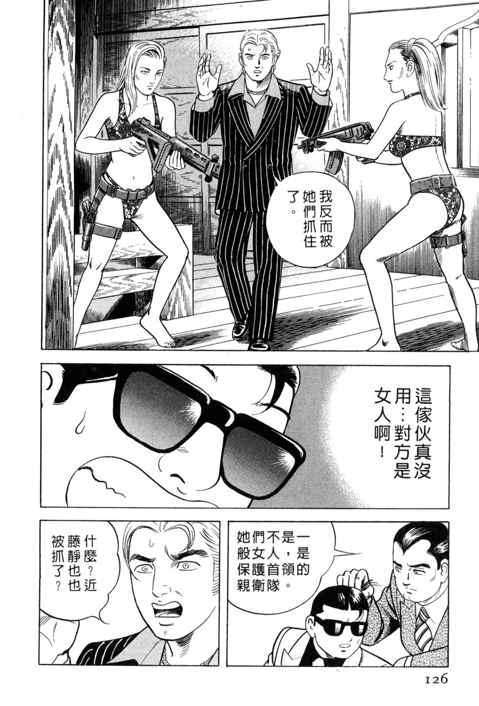 第122页