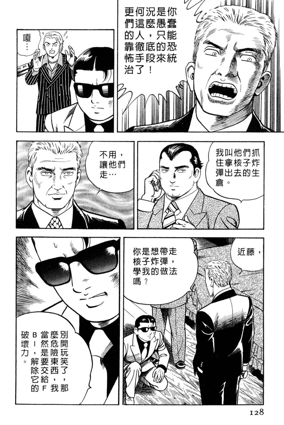 第124页