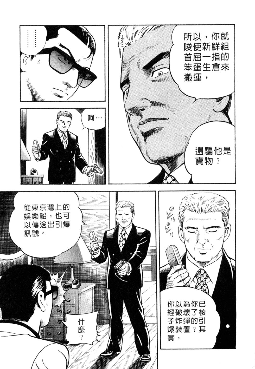 第125页