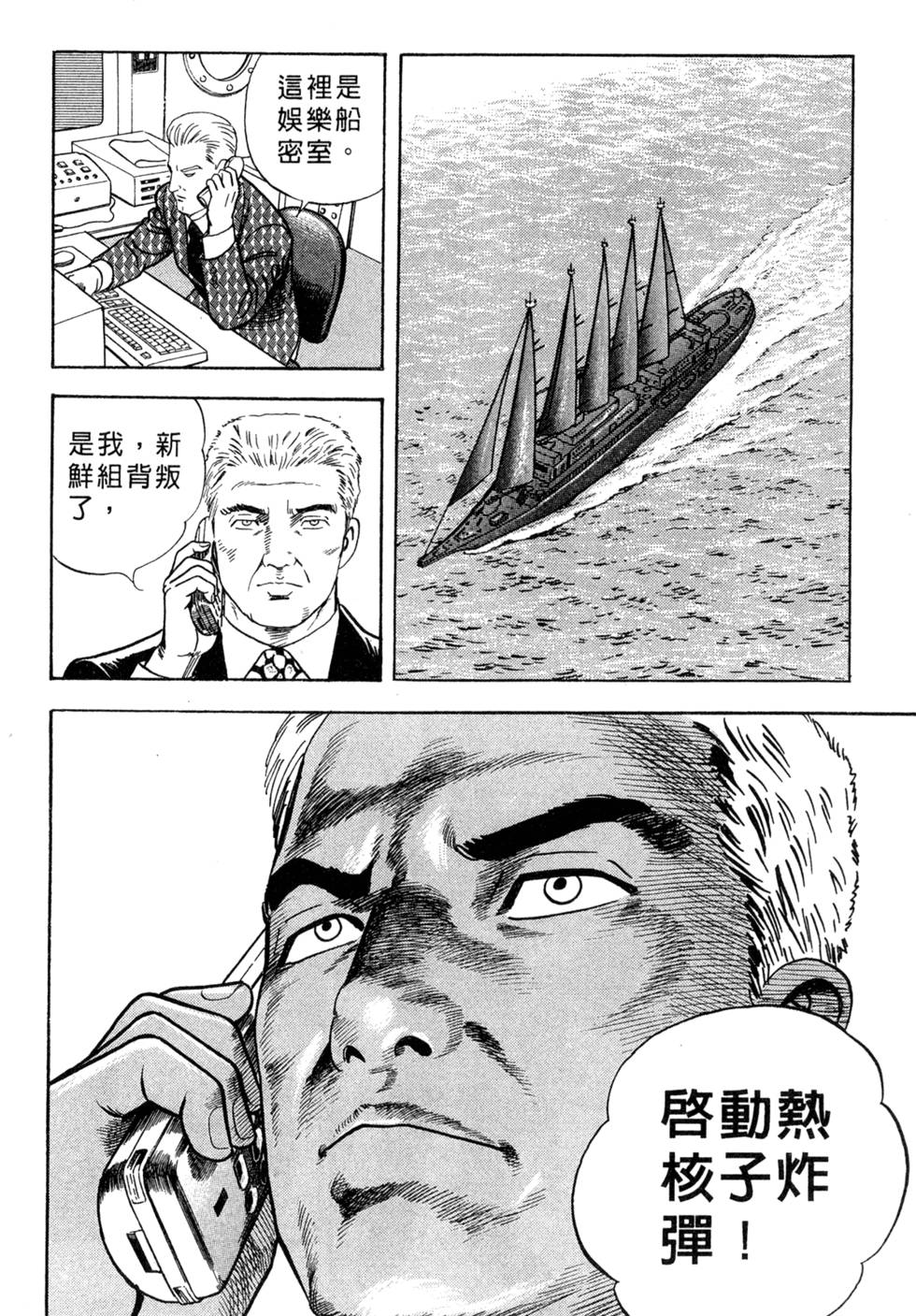 第126页