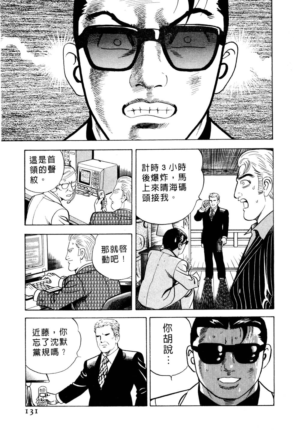 第127页