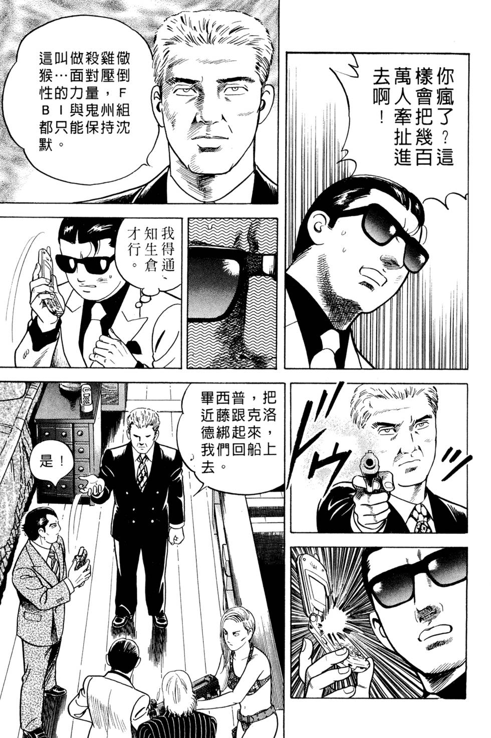 第129页