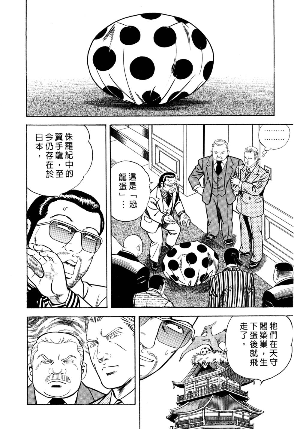 第130页