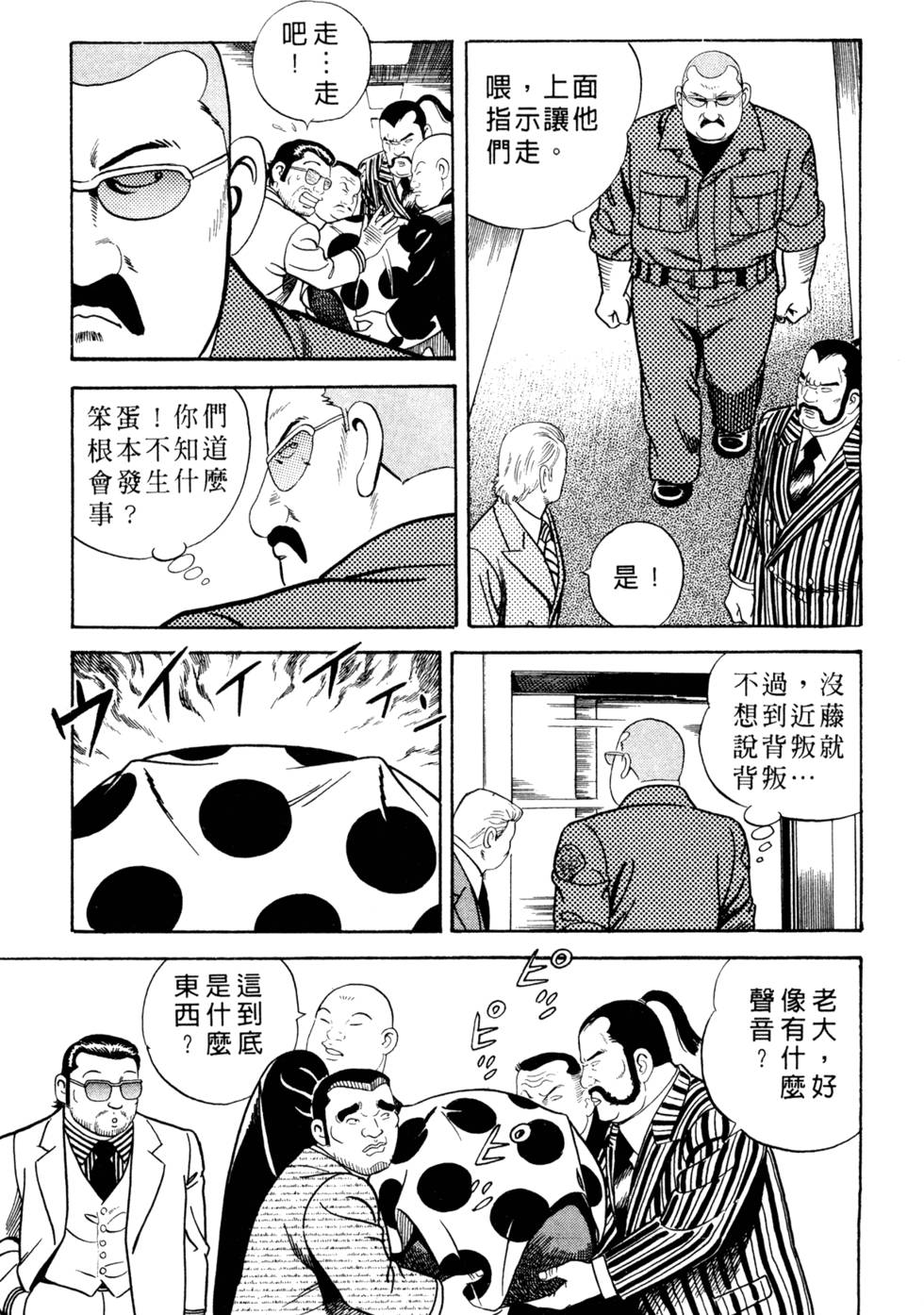 第131页