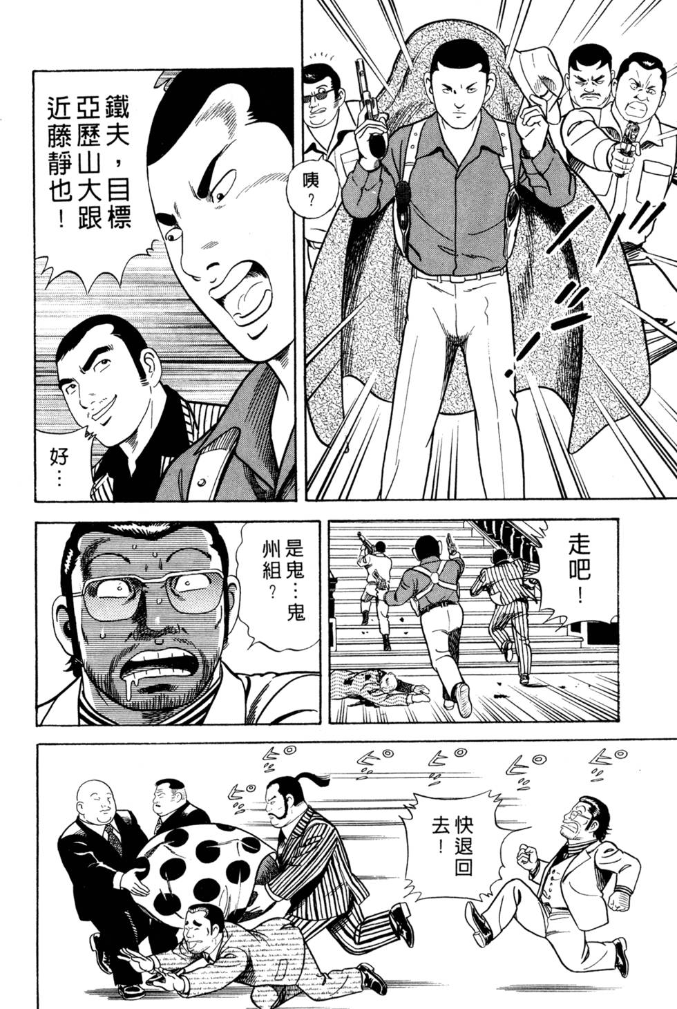 第134页