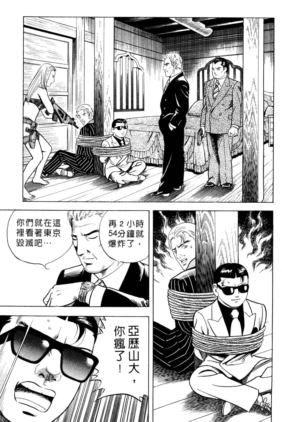 第135页
