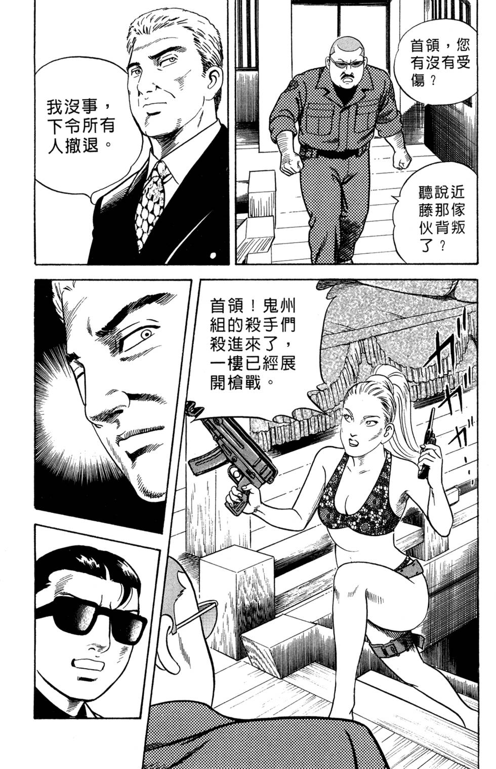 第136页