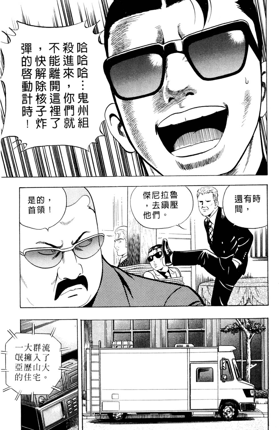 第137页