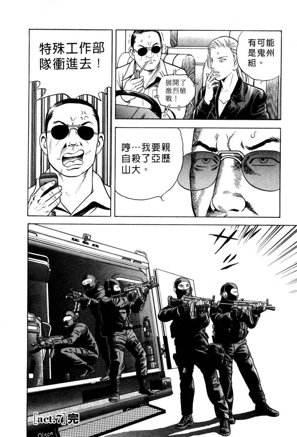 第138页