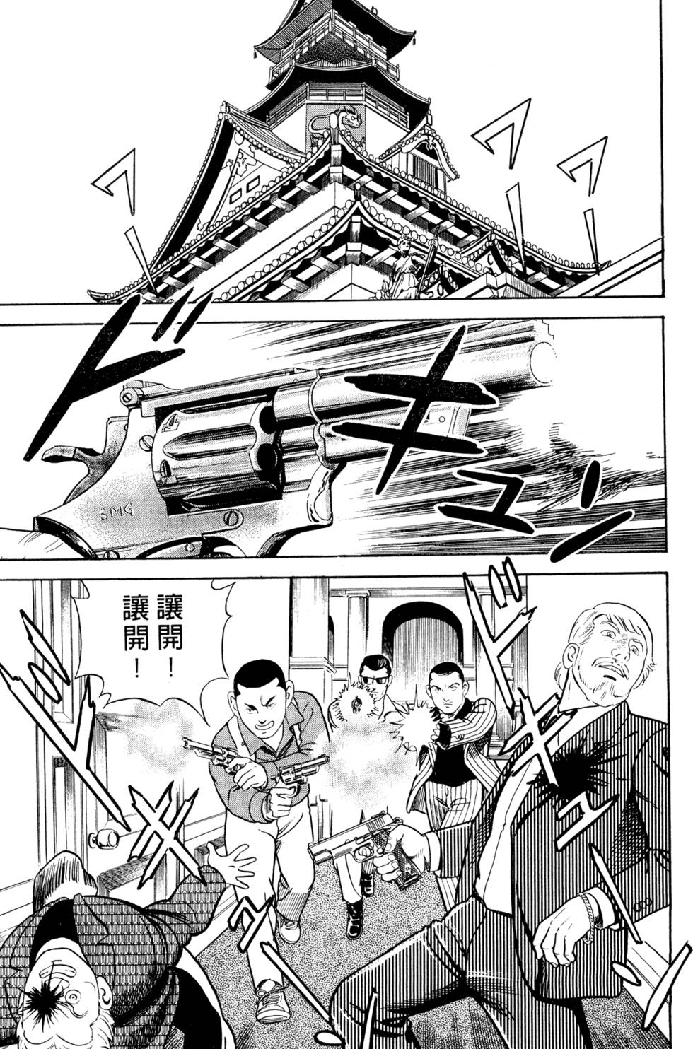 第141页