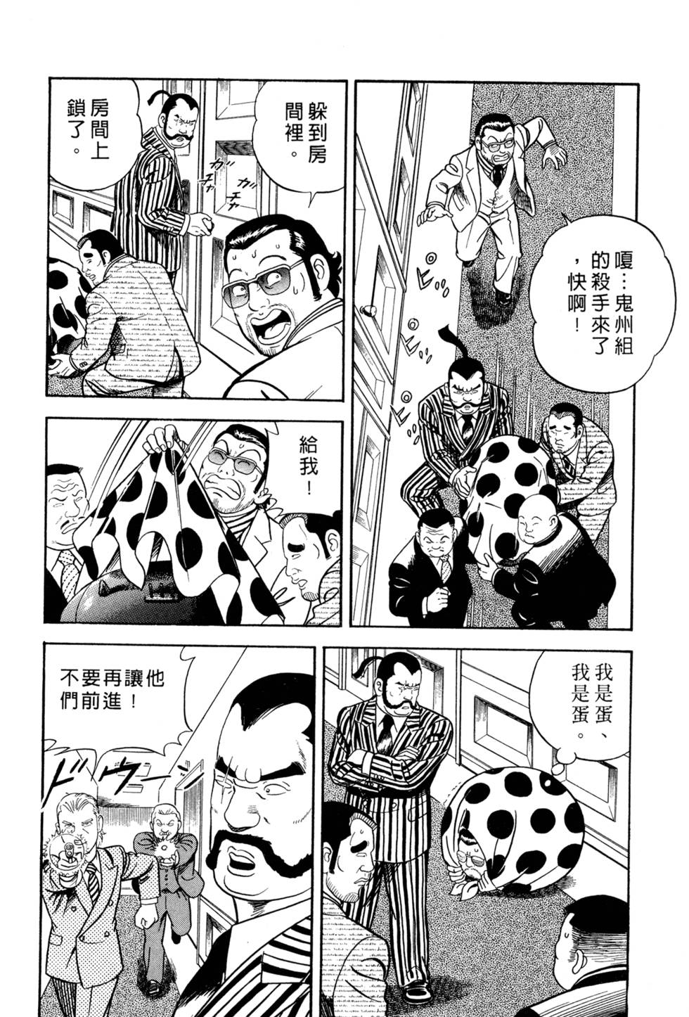 第142页