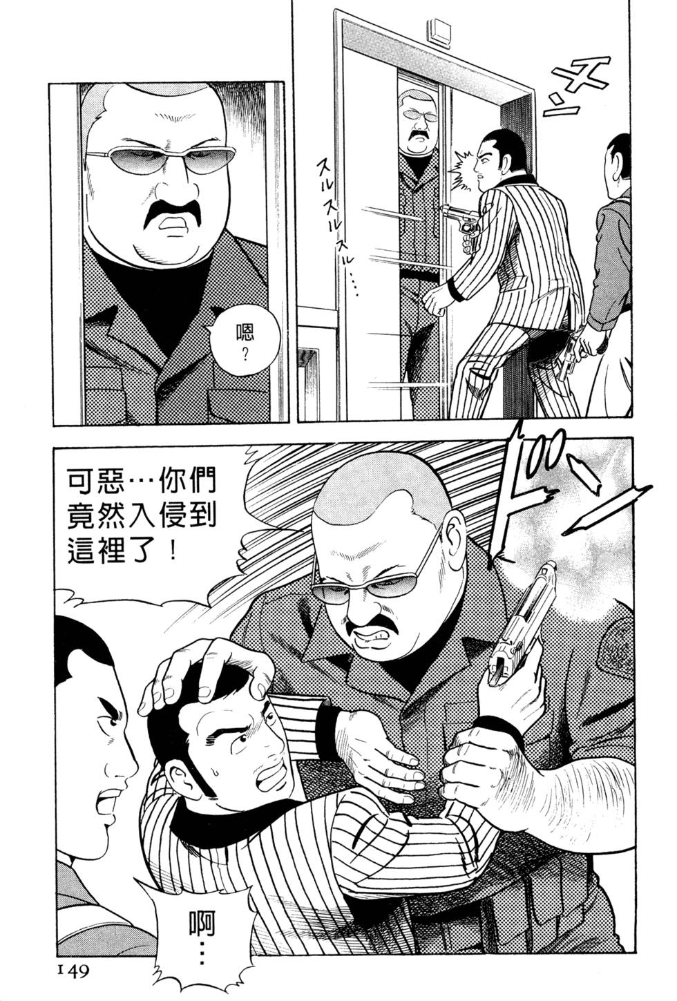 第145页