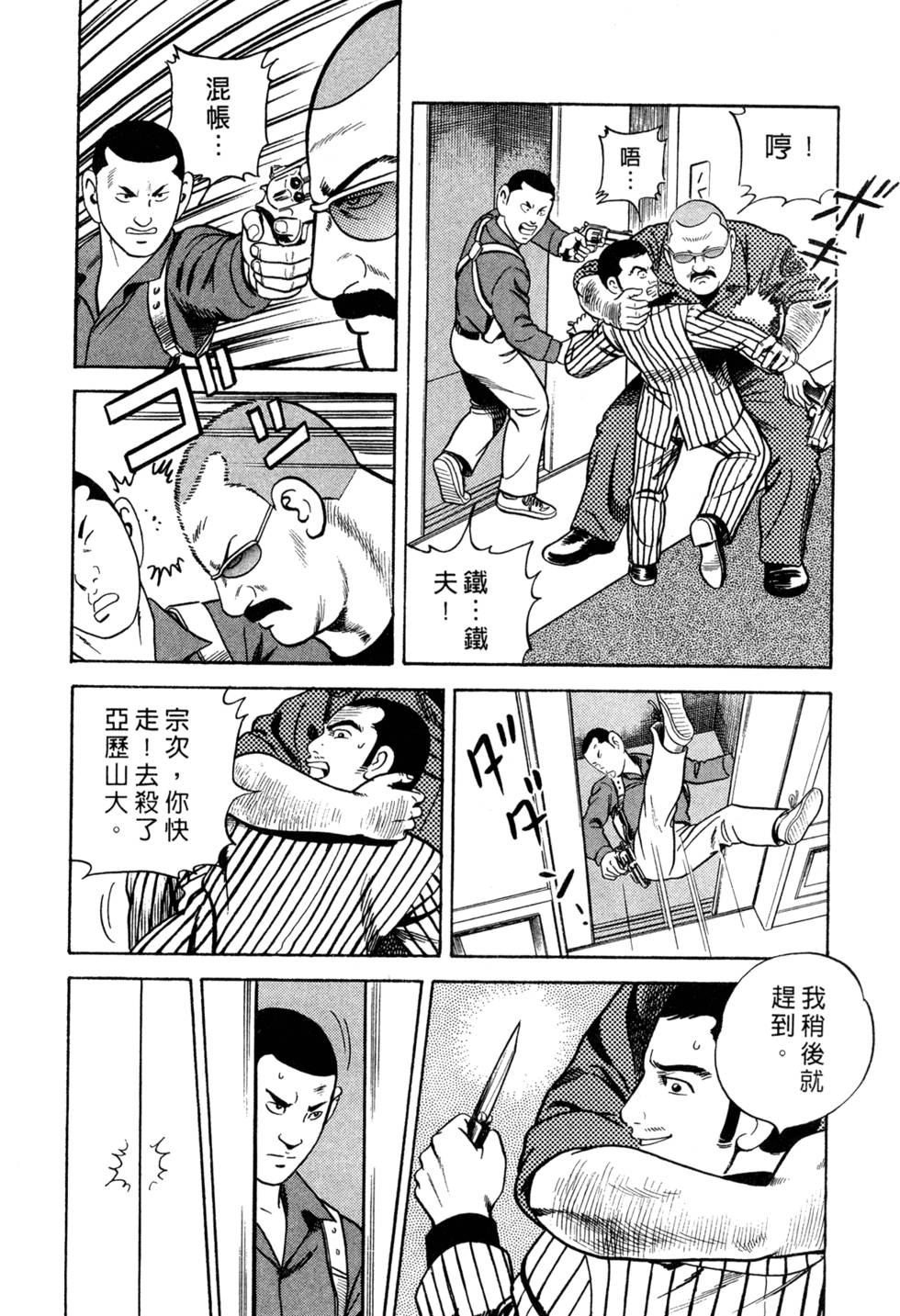 第146页