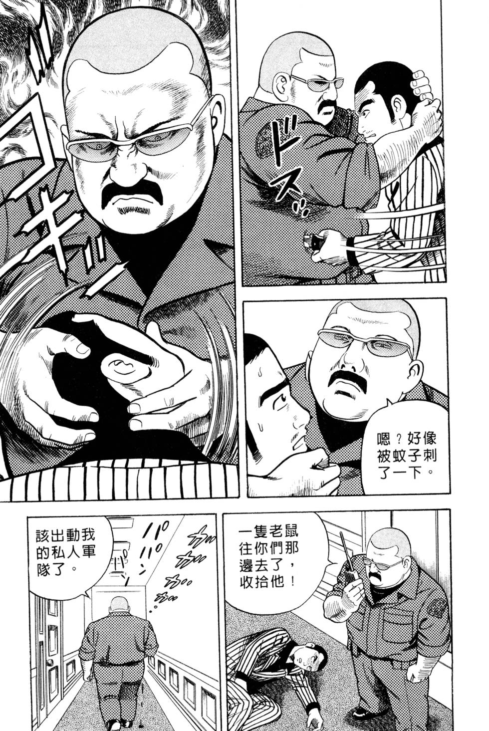 第147页