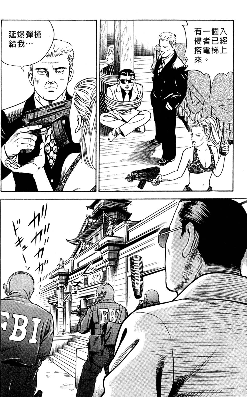 第148页