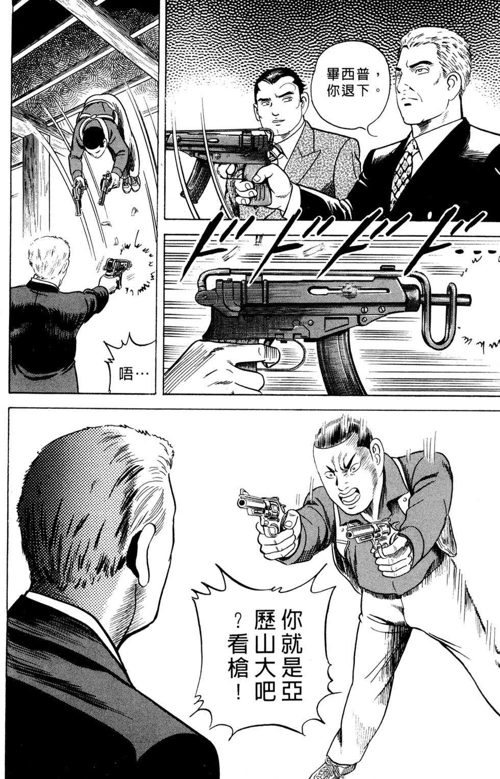 第152页