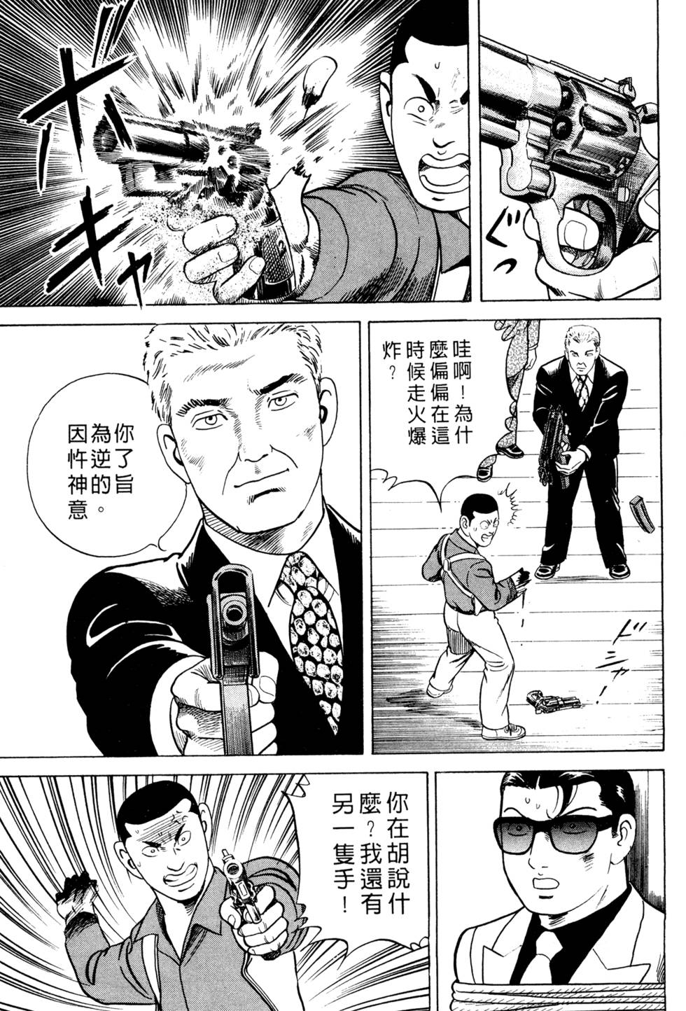 第153页