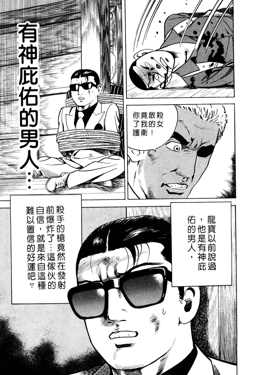第155页