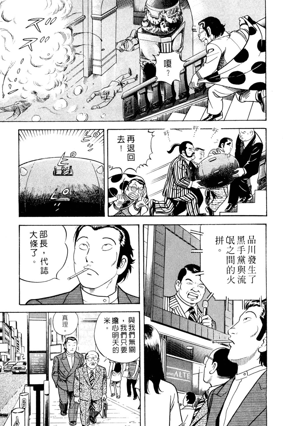 第157页