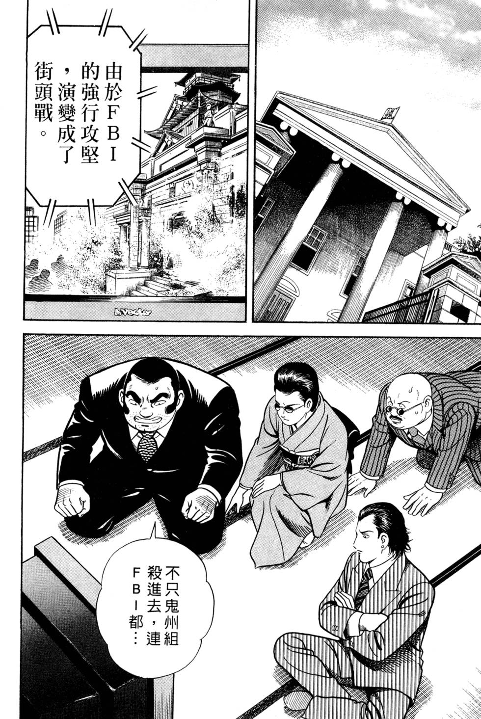 第158页