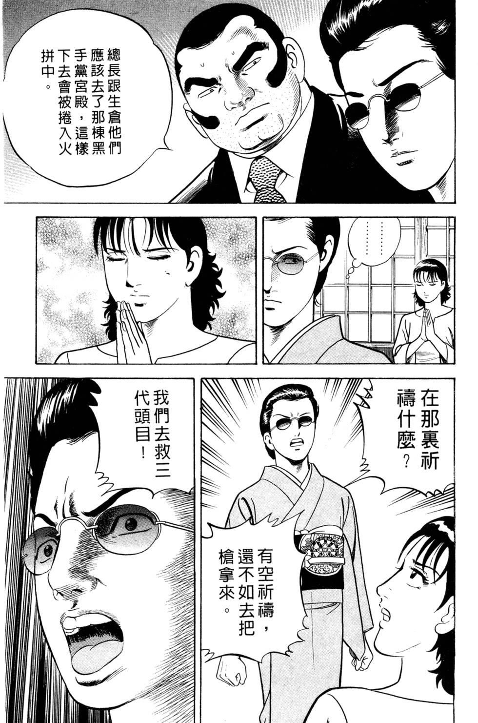 第159页