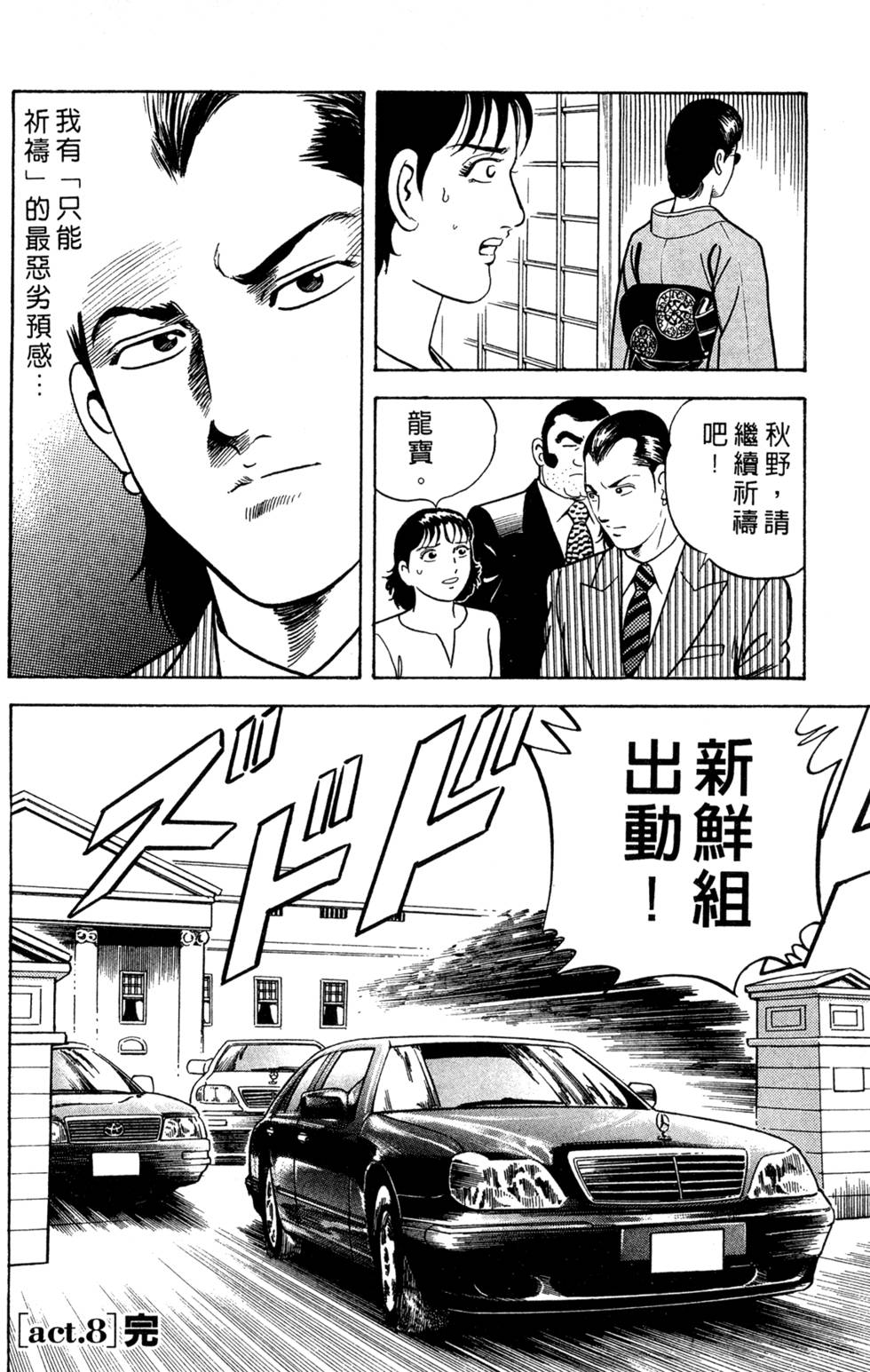 第160页