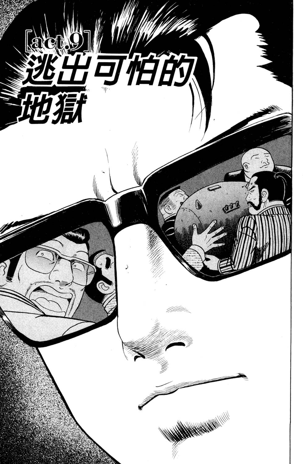 第161页