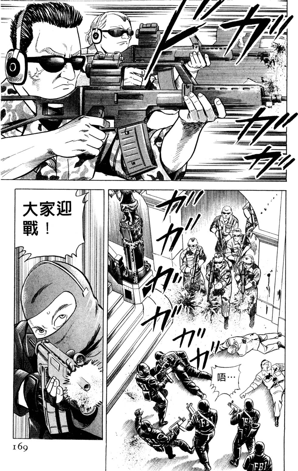 第165页